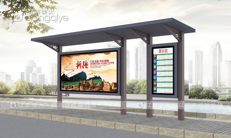 鄉(xiāng)鎮(zhèn)候車亭設(shè)計圖